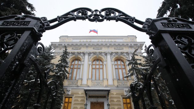 Снимка: Bloomberg LP