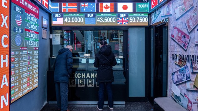 Снимка: Bloomberg L.P.