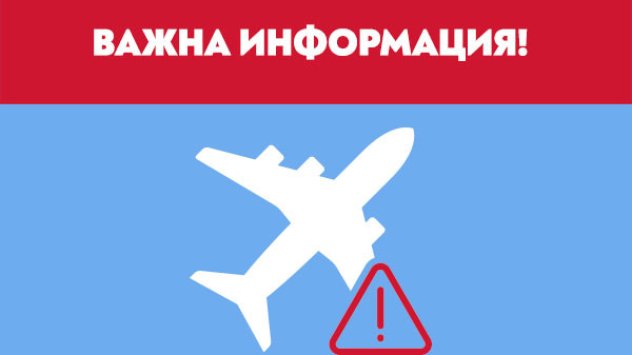 „България Еър“ преустановява временно полетите си до/от Тел Авив поради военния конфликт в района