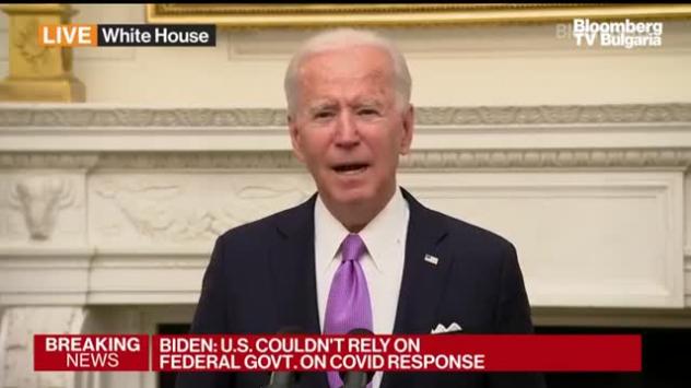 Какво включва националната стратегия на Байдън за овладяване на пандемията