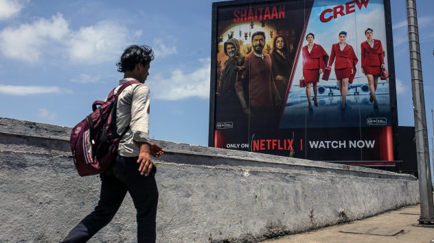 Снимка: Bloomberg