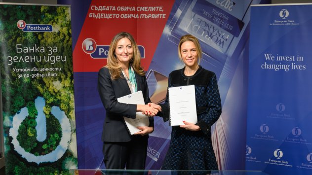 Снимка: Пощенска банка