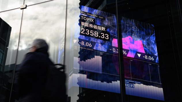 Снимка: Bloomberg