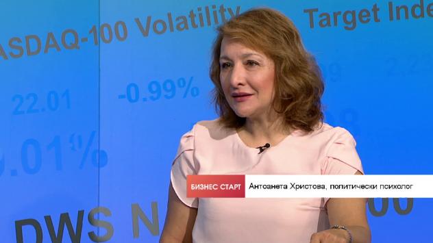 Антоанета Христова, политически психолог, „Бизнес старт“, 08.07.2019 г.