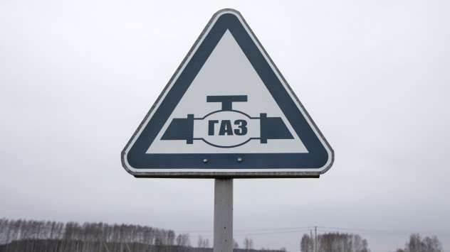 Снимка: Bloomberg