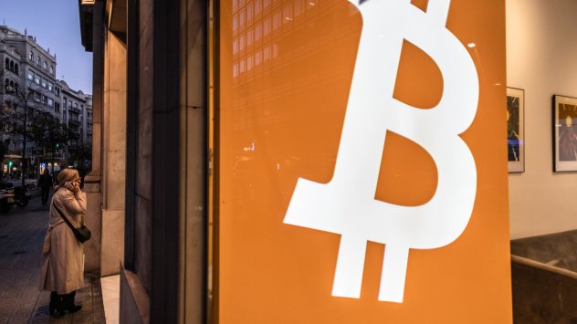 Снимка: Bloomberg LP