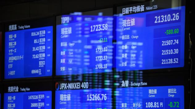 Снимка: Akio Kon/Bloomberg