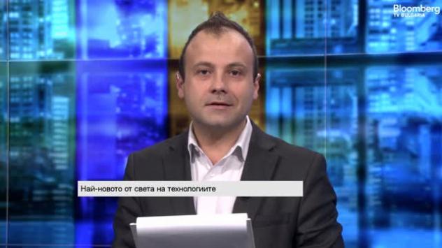 Снимка: Bloomberg TV Bulgaria