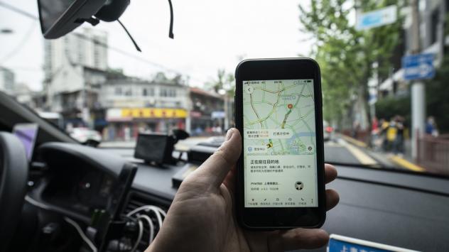 Снимка: Bloomberg