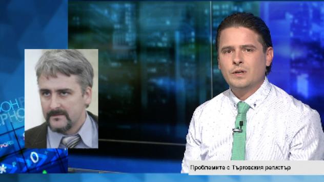 Снимка: Bloomberg TV Bulgaria