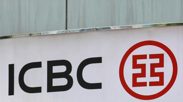 Ще има ли понижения в изискванията за провизиите на китайските банки