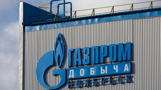 България вече не подава дневни заявки за доставка на природен