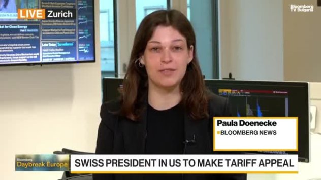 Президентът на Швейцария на посещение във Вашингтон 