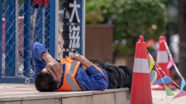 Снимка: Bloomberg.com