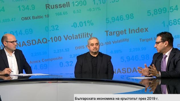 Новата реалност показва икономически ръст под 3 % за България през 2019 г.