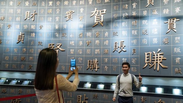 Снимка: Anthony Kwan/Bloomberg