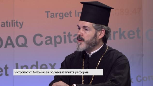 Снимка: Bloomberg TV Bulgaria