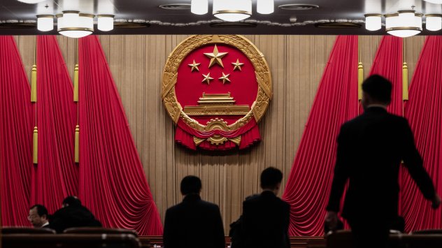 Снимка: Bloomberg LP