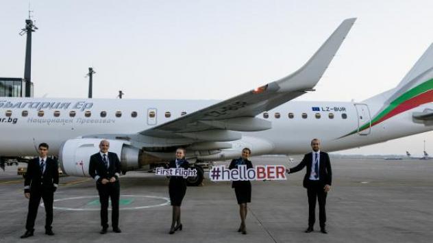 Тържествено бе посрещнат първият полет на „България Еър“ на новото летище Бранденбург „Вили Бранд“ (BER) в Берлин