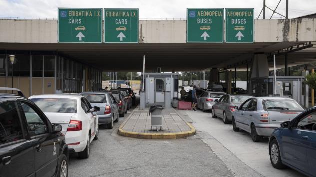 Снимка:  Konstantinos Tsakalidis/Bloomberg