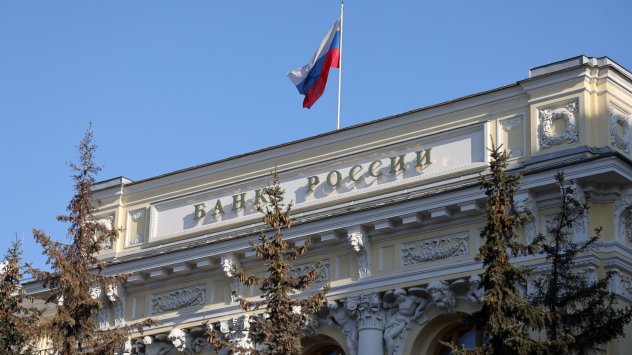 Руската централна банка свали лихвените проценти под нивото им преди