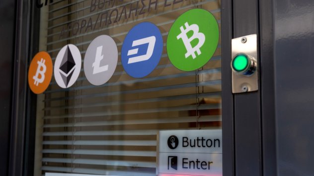 Снимка: Bloomberg LP