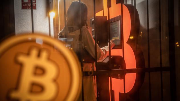 Снимка: Bloomberg