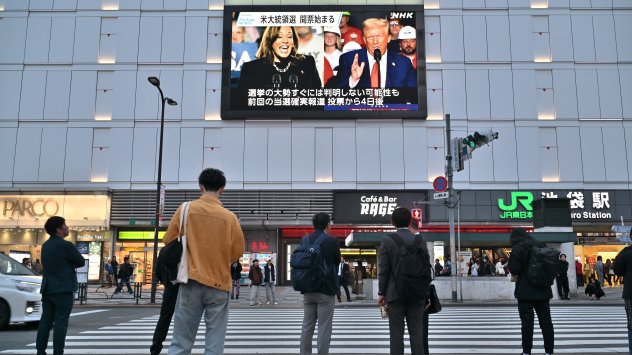 Снимка: Bloomberg