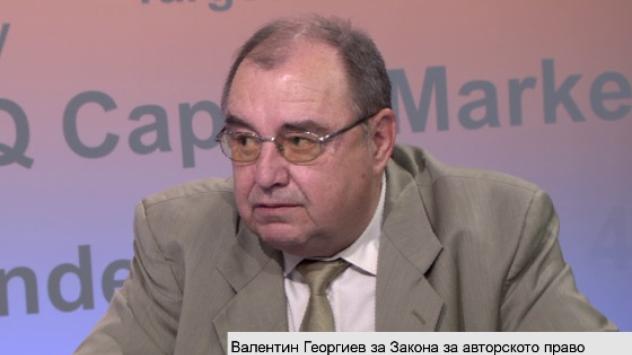 Валентин Георгиев. Снимка: Bloomberg TV Bulgaria