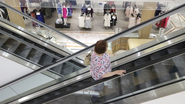 Снимка: Bloomberg