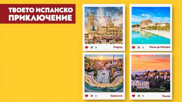 Снимка: България Еър