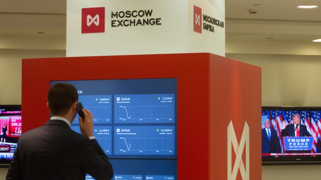 Снимка: Bloomberg LP