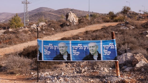 Преди петите парламентарни избори в Израел във вторник за по малко