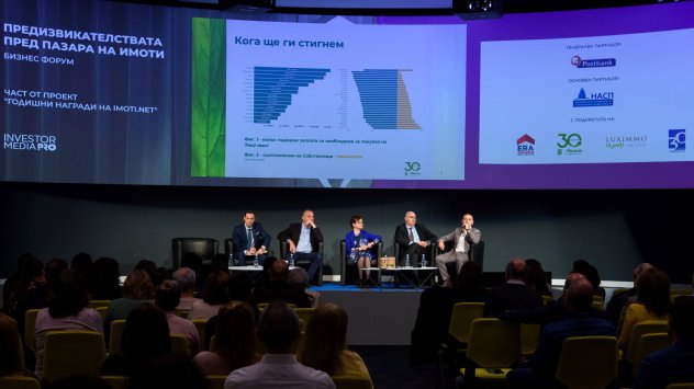 Снимка: Investor Media Group