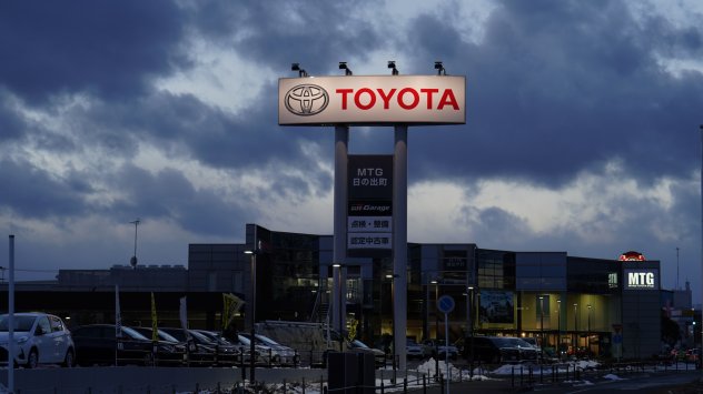 Toyota Motor Corp понижи производствената си цел като същевременно се