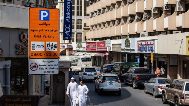 Снимка: Bloomberg L.P.