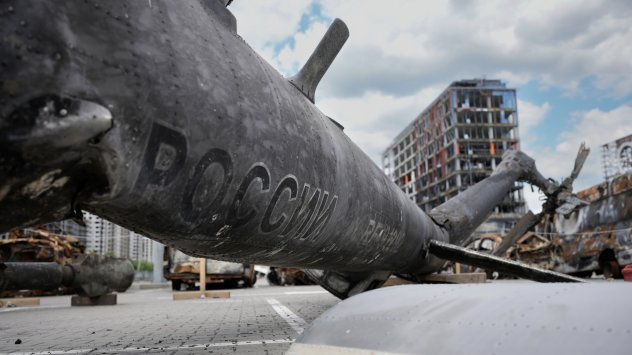 Снимка: Bloomberg