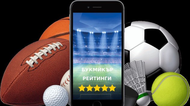 Снимка: Bookmakers.bg