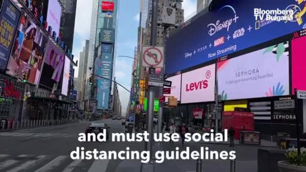 Какво предвижда планът за отваряне на град Ню Йорк