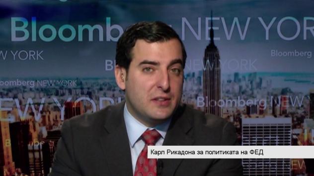 Карл Рикадона. Снимка: Bloomberg TV Bulgaria