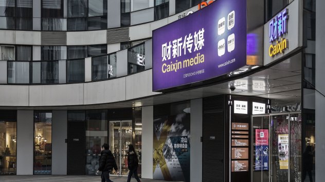 Снимка: Bloomberg L.P.