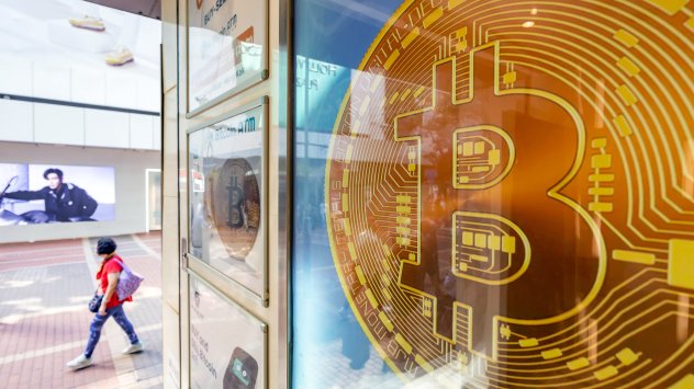 Снимка: Bloomberg L.P.