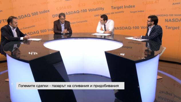 Кои са най-интересните сектори за придобивания у нас