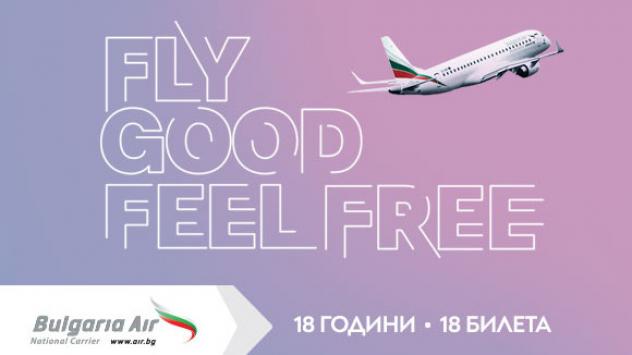 Снимка: България Еър