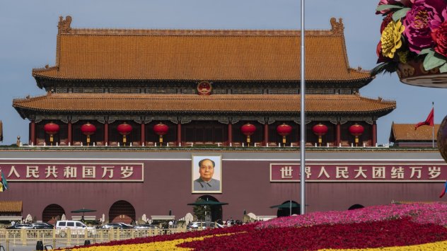 Източник: Bloomberg L.P.