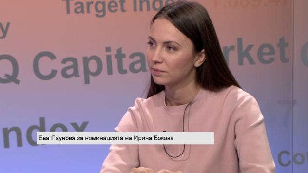 Снимка: Bloomberg TV Bulgaria