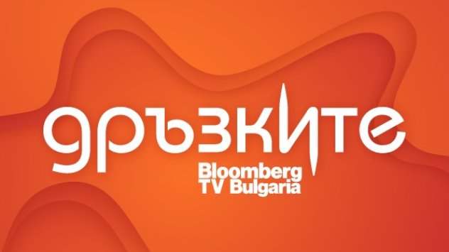 Предприемаческата екосистема и нейното развитие от години са се доказали