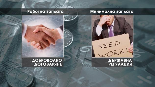 Снимка: Bloomberg TV Bulgaria 