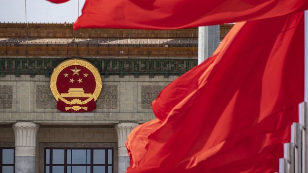 Снимка: Bloomberg L.P.