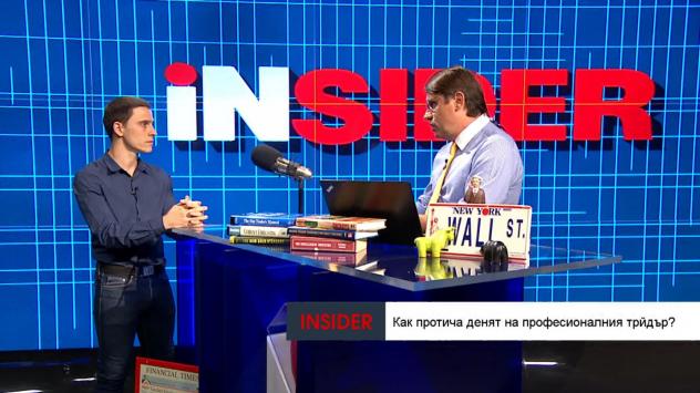 Милко Зашев, старши FX трейдър на Варчев Финанс, и Бисер Варчев, водещ на предаването Insider по Bloomberg TV Bulgaria. Снимка: Bloomberg TV Bulgaria 